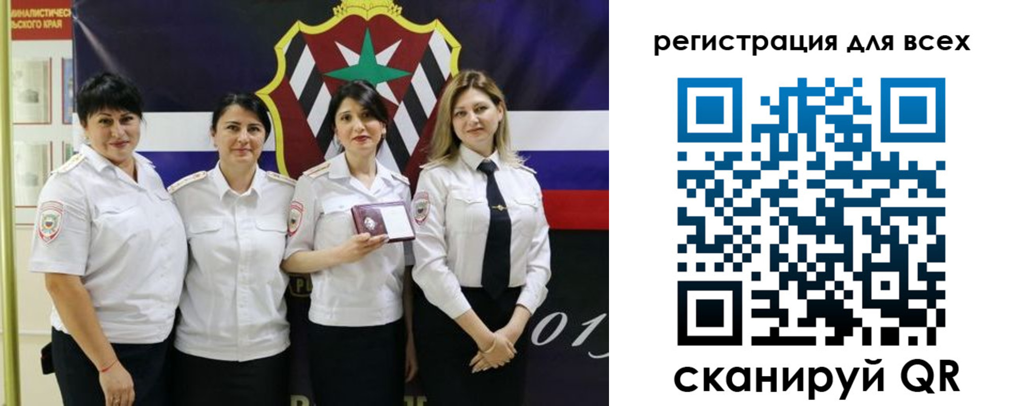 прописка штамп в Киренске